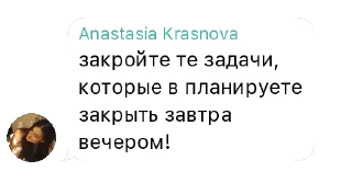 Sticker from Настя PM