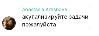 Sticker from Настя PM