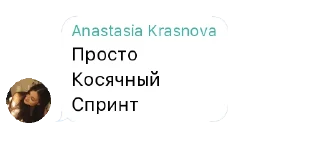 🤯 emoji Настя PM Telegram sticker 15 of 23