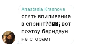 😡 emoji Настя PM Telegram sticker 8 of 23