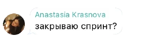 ❓ emoji Настя PM Telegram sticker 17 of 23
