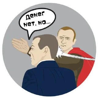 🤬 emoji Капитан Дефицит Telegram sticker 7 of 8