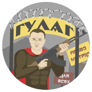 👨‍✈️ emoji Капитан Дефицит Telegram sticker 8 of 8