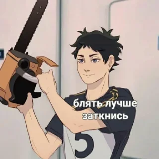 🔪 emoji Больше стиков тут: @stikery4 Telegram sticker 16 of 120