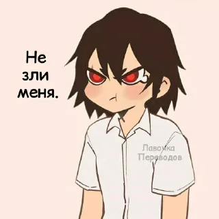 😠 emoji Больше стиков тут: @stikery4 Telegram sticker 14 of 120
