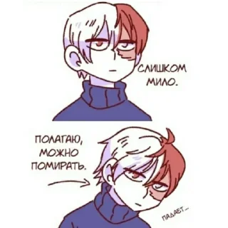 😍 emoji Больше стиков тут: @stikery4 Telegram sticker 4 of 120