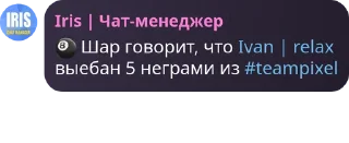 🎱 emoji Доели за чатом usb.mineralka Telegram sticker 5 of 34