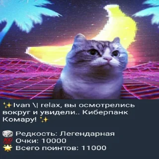 😎 emoji Доели за чатом usb.mineralka Telegram sticker 1 of 34