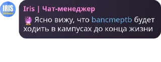 🔮 emoji Доели за чатом usb.mineralka Telegram sticker 8 of 34