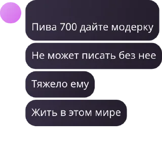 🇵🇾 emoji Доели за чатом usb.mineralka Telegram sticker 21 of 34