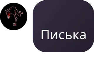 🤷‍♀️ emoji Доели за чатом usb.mineralka Telegram sticker 4 of 34