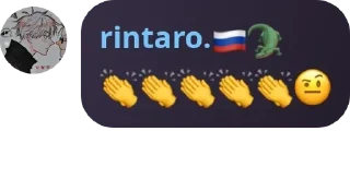 👏 emoji флуд сладких клинков. pack by @QuotLyBot Telegram sticker 15 of 115