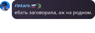 💂‍♂️ emoji флуд сладких клинков. pack by @QuotLyBot Telegram sticker 7 of 115