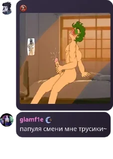 🇩🇴 emoji 911 флуд pack by @QuotLyBot Telegram sticker 18 of 120