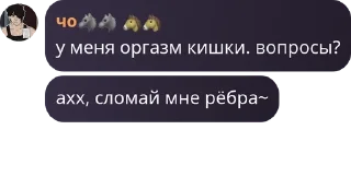 🧋 emoji 911 флуд pack by @QuotLyBot Telegram sticker 3 of 120