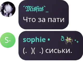 👧 emoji 911 флуд pack by @QuotLyBot Telegram sticker 2 of 120