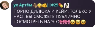 Sticker from –Флуд ФНаФ:D pack by @QuotLyBot