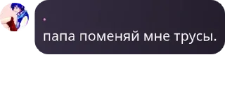 🧴 emoji 911 флуд pack by @QuotLyBot Telegram sticker 17 of 120