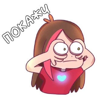 😳 emoji Taedi Telegram sticker 7 of 46