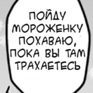 🧚‍♀️ emoji дедовский рай Telegram sticker 8 of 32