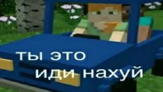 🍆 emoji Дедовый рай Telegram sticker 9 of 65