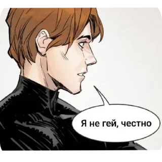 Sticker from Педики