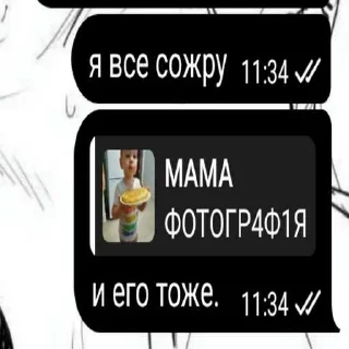 😭 emoji педики ➡️ @Ctikerubot Telegram sticker 24 of 120