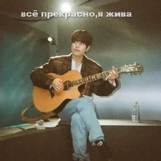 Sticker from Сынмин