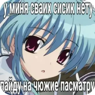 😍 emoji :°пикчи•°^×by_^°Scaramou4e Telegram sticker 13 of 59