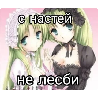 😏 emoji :°пикчи•°^×by_^°Scaramou4e Telegram sticker 7 of 59