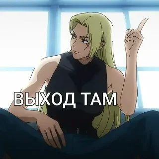 😁 emoji Магическая битва 💋 ➡️ @Ctikerubot Telegram sticker 18 of 51