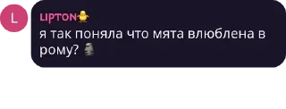 🍃 emoji 🍷Трасса Bonds🍷 Telegram sticker 5 of 105