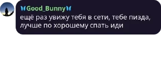 🍃 emoji 🍷Трасса Bonds🍷 Telegram sticker 21 of 105
