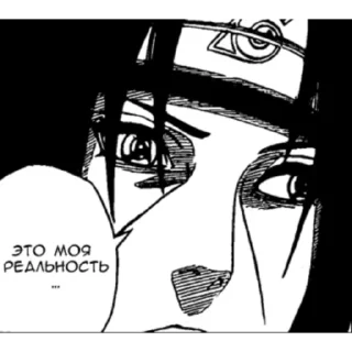 😎 emoji Itachi Telegram sticker 23 of 56
