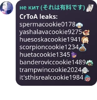 🍪 emoji мемы Telegram sticker 13 of 115