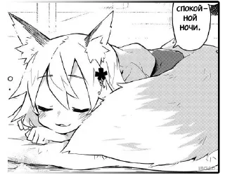 ❤️ emoji Sewayaki Kitsune by @anime_stickerr Telegram sticker 23 of 41