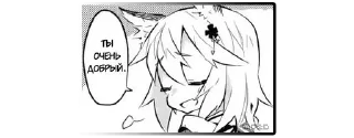 ❤️ emoji Sewayaki Kitsune by @anime_stickerr Telegram sticker 20 of 41