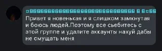 🥹 emoji ВИРУС ЧАТ АХУЕНЕН ➡️ @Ctikerubot Telegram sticker 5 of 118