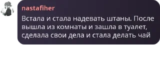 Sticker from Люпими дцп