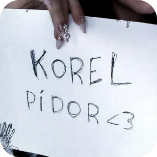 Sticker from Прочитал гей