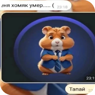 🧸 emoji я печаль😢 @pypsikfurina ➡️ @Ctikerubot Telegram sticker 11 of 11