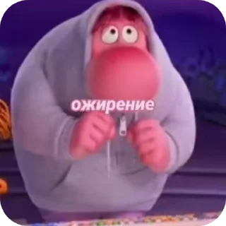 👄 emoji я печаль😢 @pypsikfurina ➡️ @Ctikerubot Telegram sticker 4 of 11