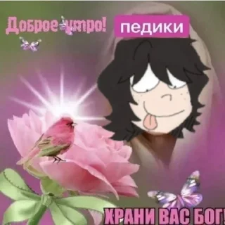 😜 emoji Очень крутые стикеряки ➡️ @Ctikerubot Telegram sticker 1 of 41
