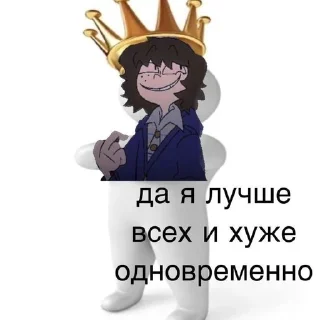 😜 emoji Очень крутые стикеряки ➡️ @Ctikerubot Telegram sticker 11 of 41
