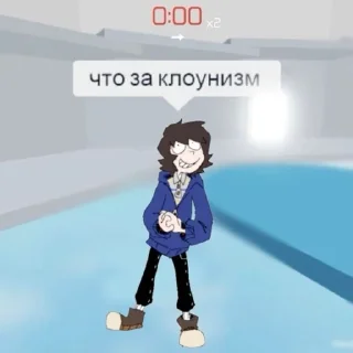 😔 emoji Очень крутые стикеряки ➡️ @Ctikerubot Telegram sticker 4 of 41