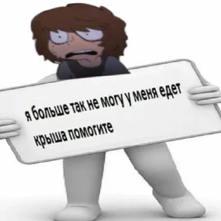 😅 emoji Очень крутые стикеряки ➡️ @Ctikerubot Telegram sticker 8 of 41