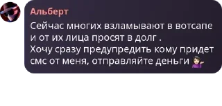 💁‍♀️ emoji Империя Трёх Граней pack by @QuotLyBot Telegram sticker 15 of 120