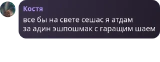 👶 emoji Империя Трёх Граней pack by @QuotLyBot Telegram sticker 18 of 120