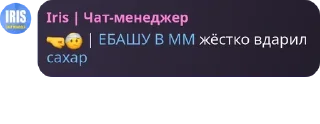 🤜 emoji Империя недопонятых гениев pack by @QuotLyBot Telegram sticker 18 of 55