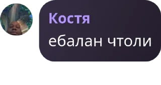 🧕 emoji Империя Трёх Граней pack by @QuotLyBot Telegram sticker 20 of 120